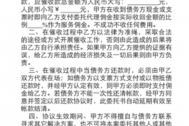 吴中专业要账公司